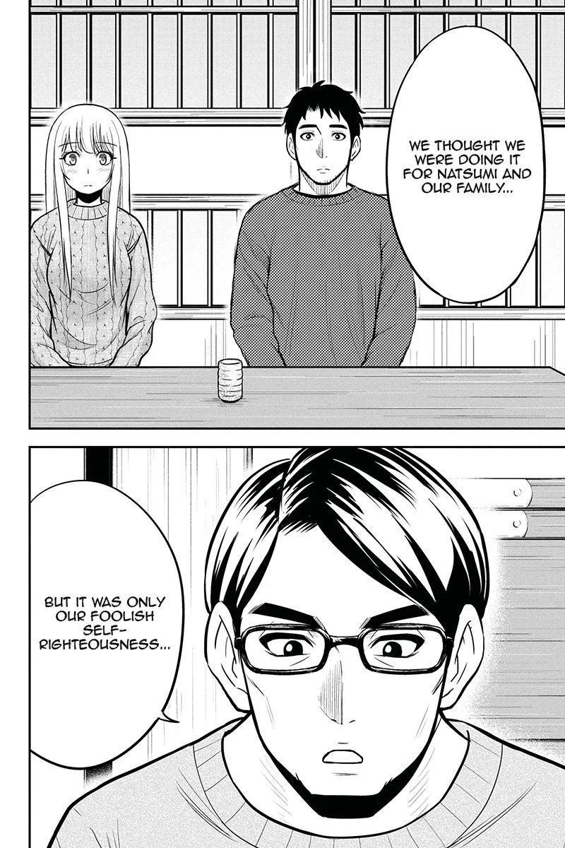 Orenchi ni Kita Onna Kishi to Inakagurashi Surukotoninatta Ken Chapter 53 page 4