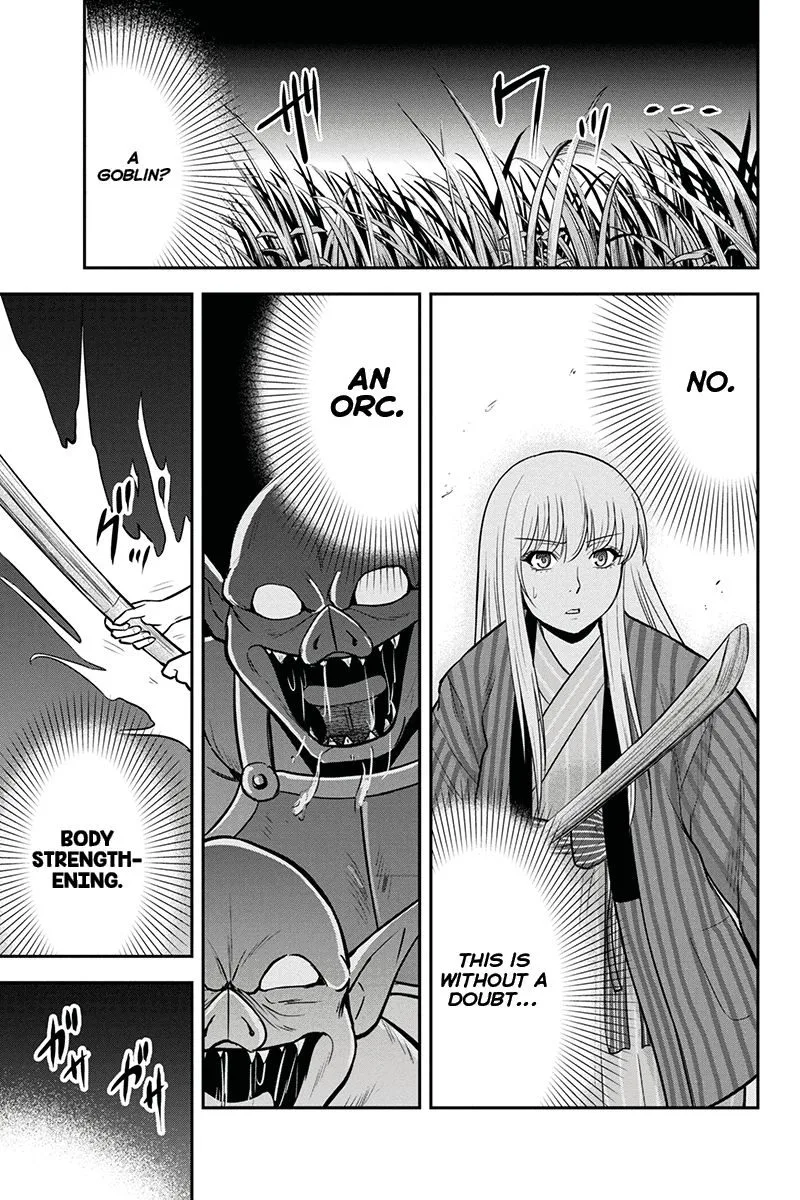 Orenchi ni Kita Onna Kishi to Inakagurashi Surukotoninatta Ken Chapter 55 page 13