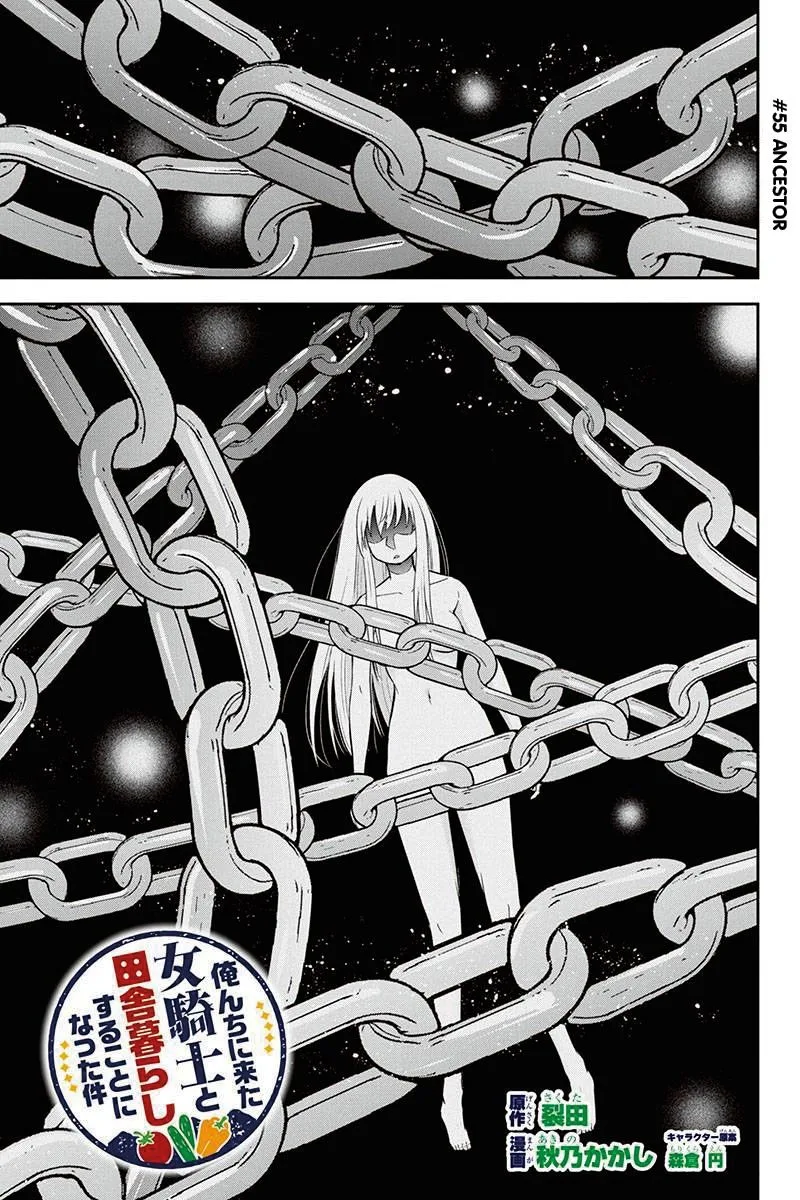 Orenchi ni Kita Onna Kishi to Inakagurashi Surukotoninatta Ken Chapter 55 page 1