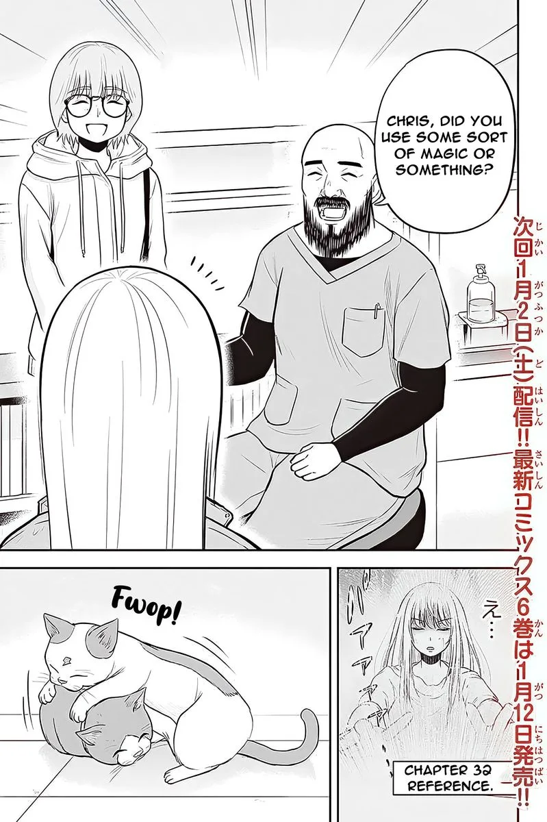 Orenchi ni Kita Onna Kishi to Inakagurashi Surukotoninatta Ken Chapter 57 page 18