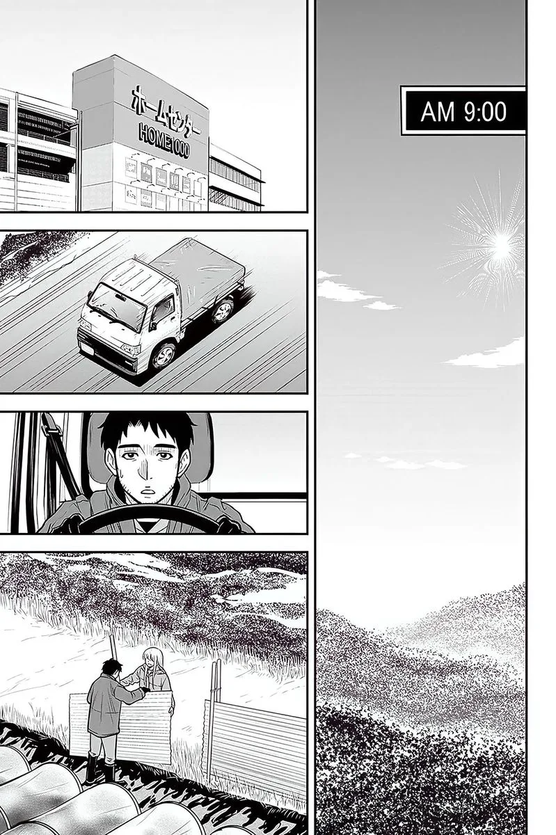 Orenchi ni Kita Onna Kishi to Inakagurashi Surukotoninatta Ken Chapter 58 page 7