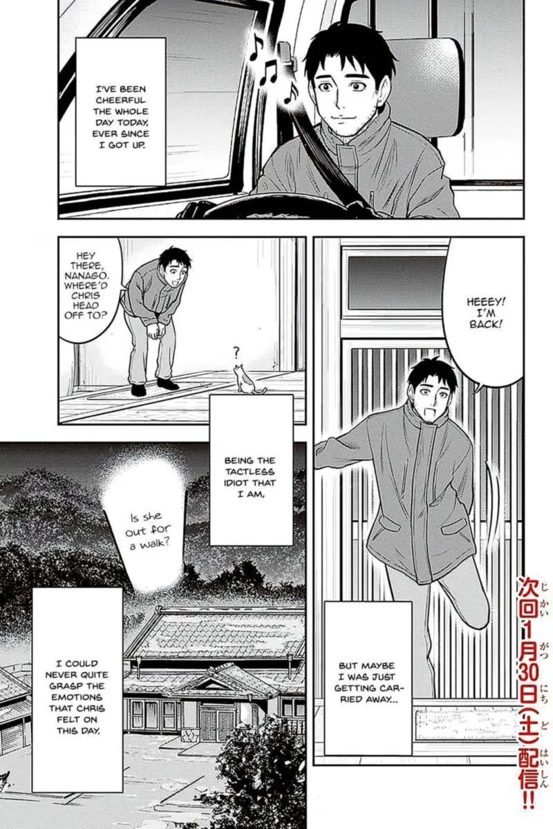Orenchi ni Kita Onna Kishi to Inakagurashi Surukotoninatta Ken Chapter 59 page 19
