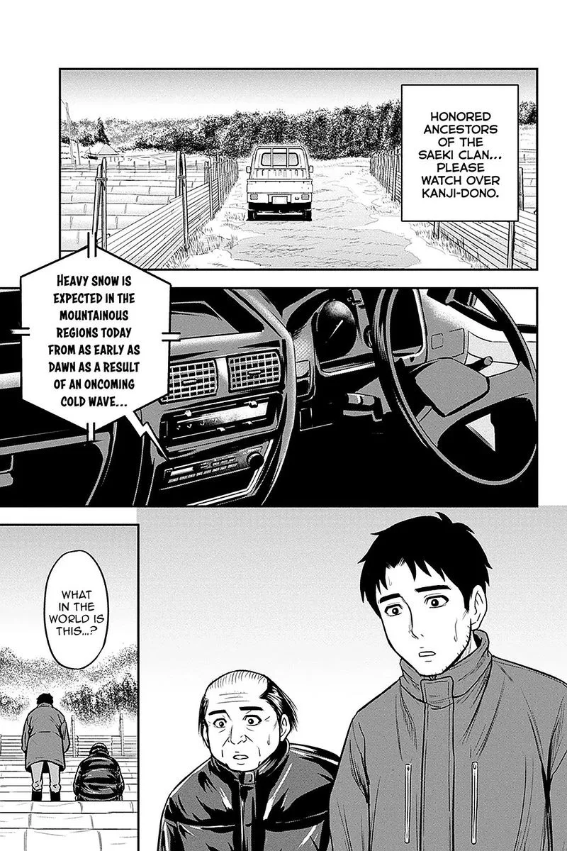 Orenchi ni Kita Onna Kishi to Inakagurashi Surukotoninatta Ken Chapter 60 page 11
