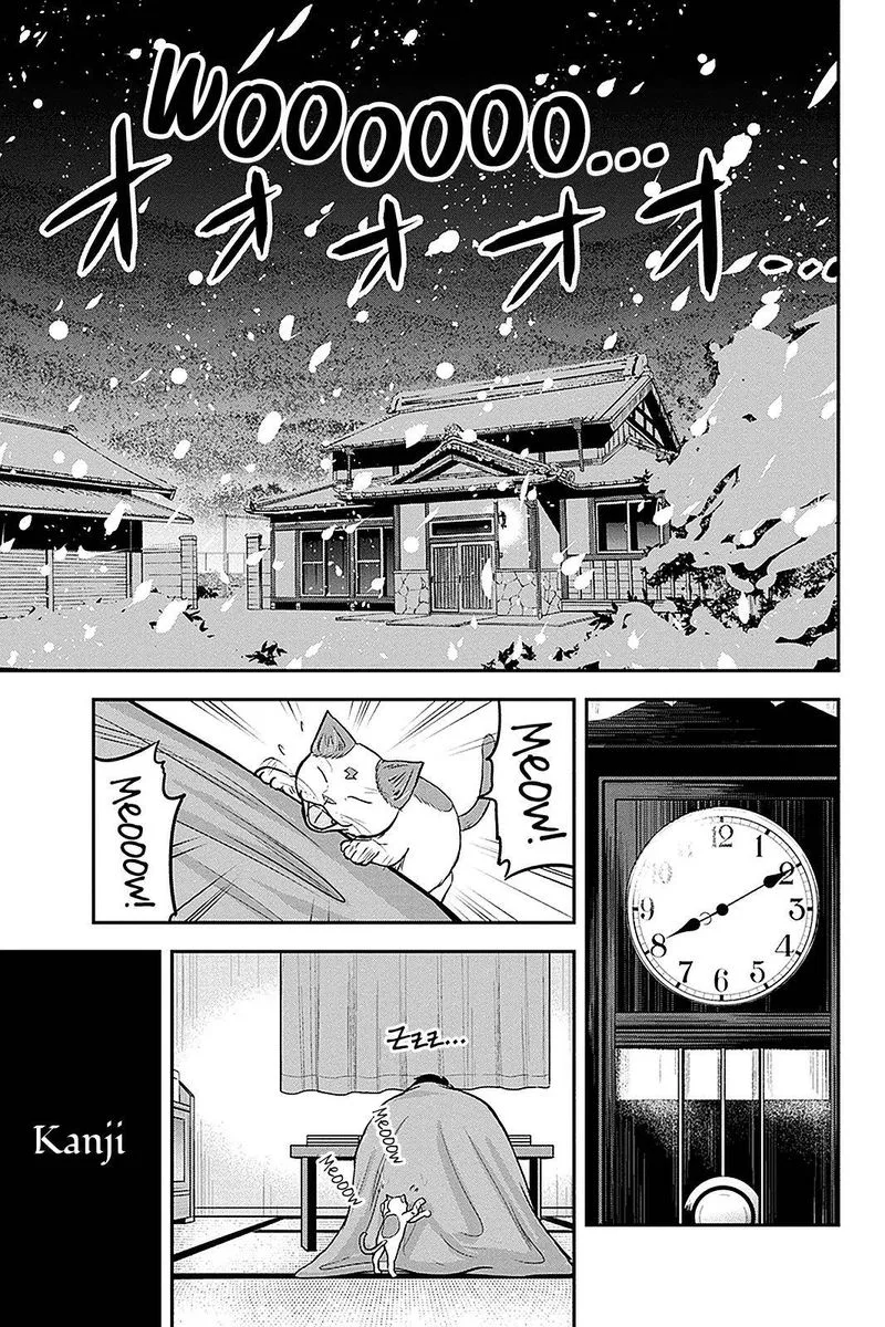 Orenchi ni Kita Onna Kishi to Inakagurashi Surukotoninatta Ken Chapter 61 page 7