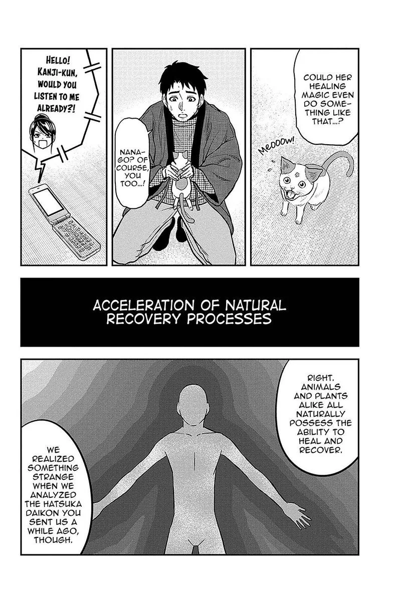 Orenchi ni Kita Onna Kishi to Inakagurashi Surukotoninatta Ken Chapter 61 page 16