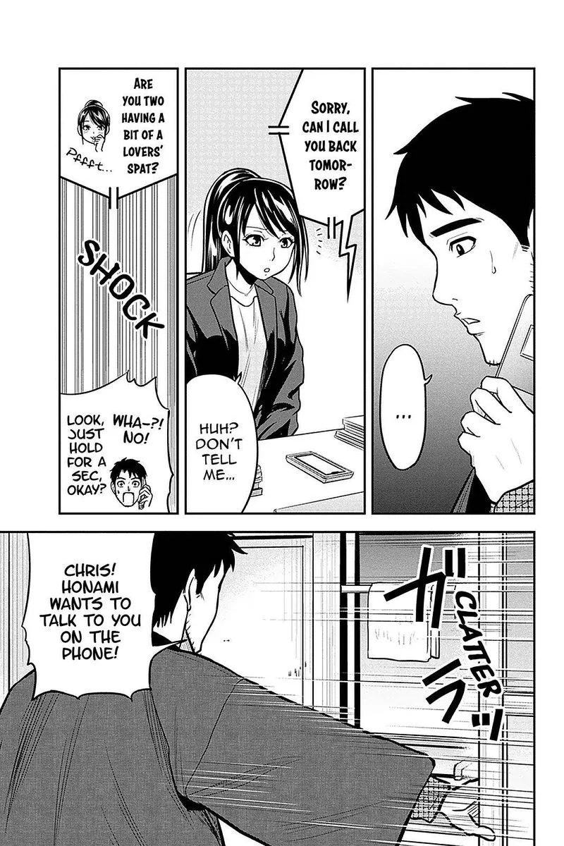 Orenchi ni Kita Onna Kishi to Inakagurashi Surukotoninatta Ken Chapter 61 page 11