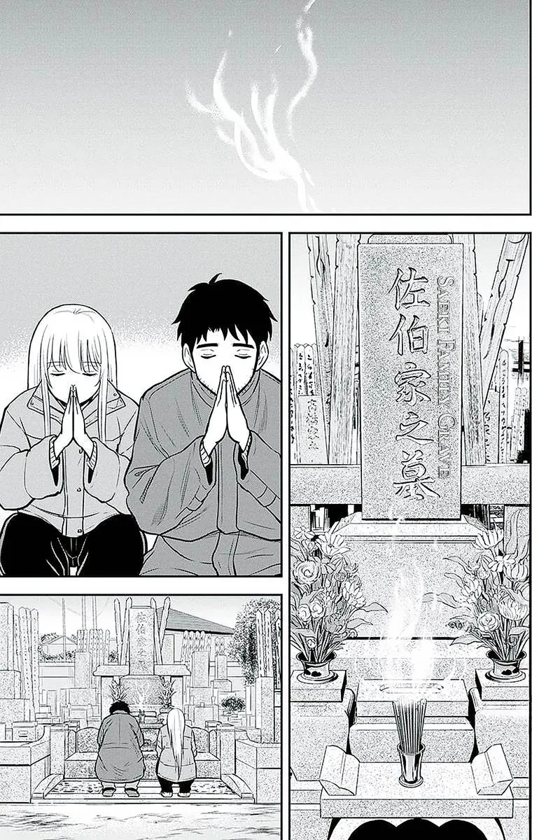 Orenchi ni Kita Onna Kishi to Inakagurashi Surukotoninatta Ken Chapter 63 page 17