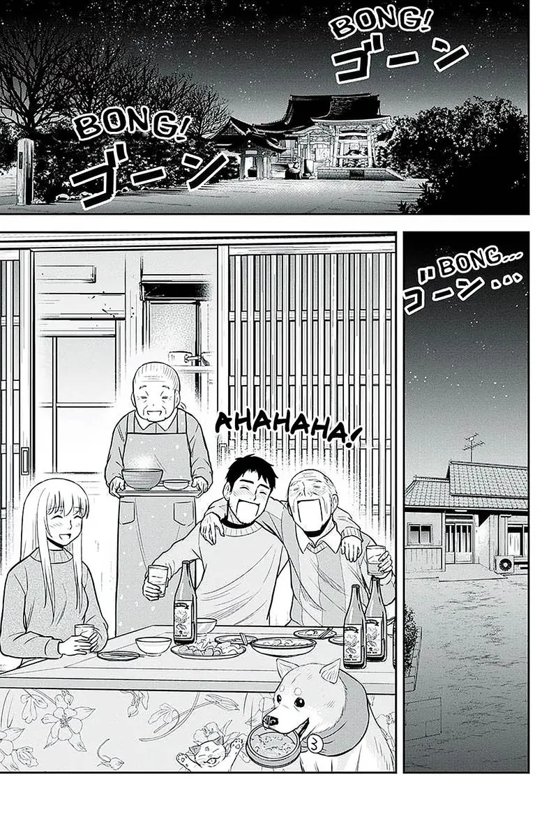 Orenchi ni Kita Onna Kishi to Inakagurashi Surukotoninatta Ken Chapter 64 page 17