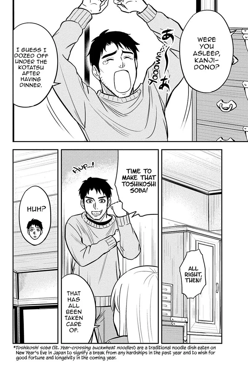 Orenchi ni Kita Onna Kishi to Inakagurashi Surukotoninatta Ken Chapter 64 page 12