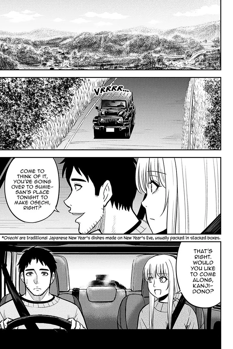 Orenchi ni Kita Onna Kishi to Inakagurashi Surukotoninatta Ken Chapter 64 page 7