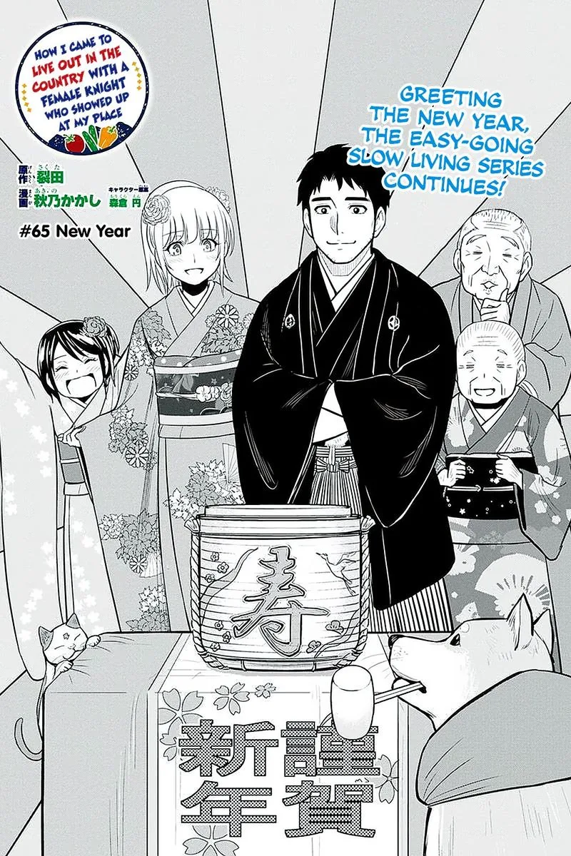 Orenchi ni Kita Onna Kishi to Inakagurashi Surukotoninatta Ken Chapter 65 page 2