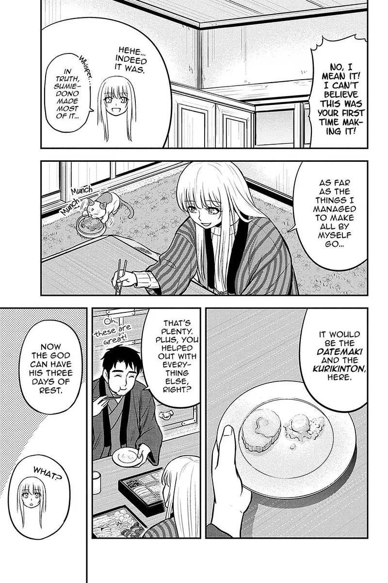 Orenchi ni Kita Onna Kishi to Inakagurashi Surukotoninatta Ken Chapter 65 page 11