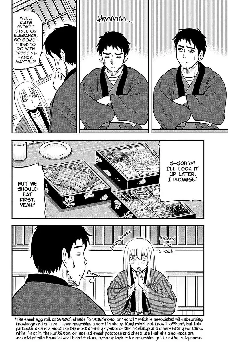 Orenchi ni Kita Onna Kishi to Inakagurashi Surukotoninatta Ken Chapter 65 page 14