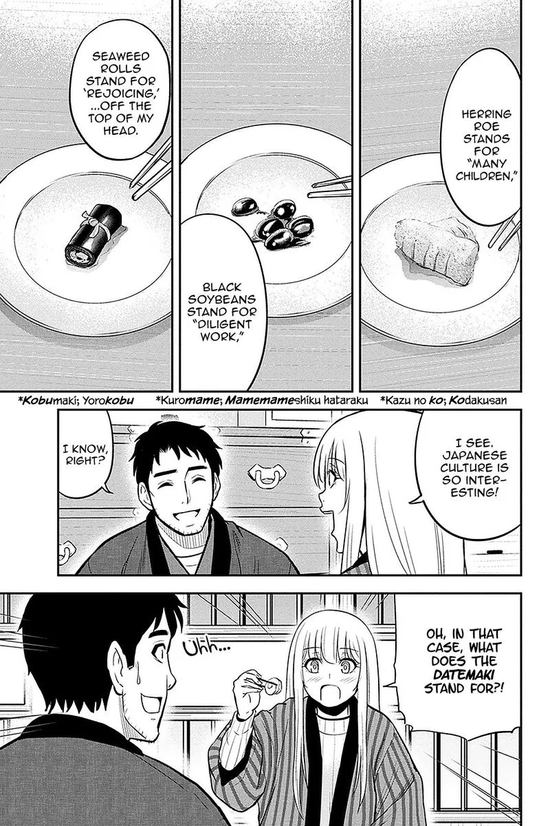 Orenchi ni Kita Onna Kishi to Inakagurashi Surukotoninatta Ken Chapter 65 page 13