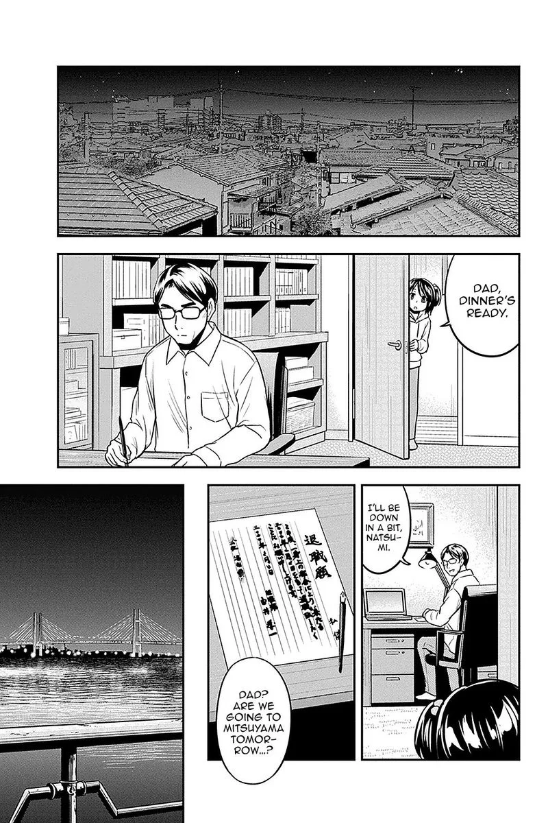 Orenchi ni Kita Onna Kishi to Inakagurashi Surukotoninatta Ken Chapter 65 page 17