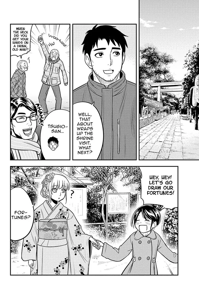 Orenchi ni Kita Onna Kishi to Inakagurashi Surukotoninatta Ken Chapter 66 page 14