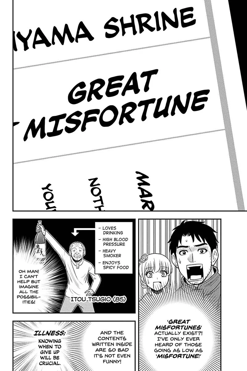 Orenchi ni Kita Onna Kishi to Inakagurashi Surukotoninatta Ken Chapter 66 page 18