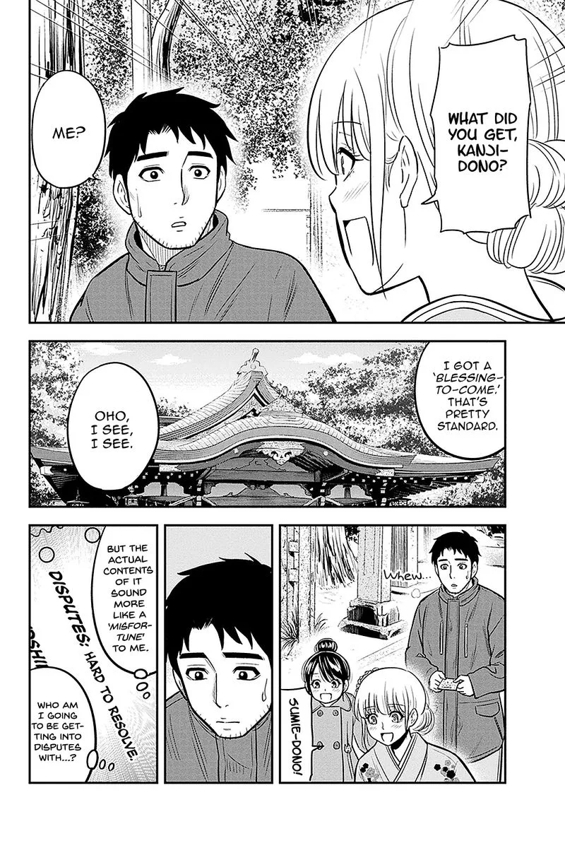 Orenchi ni Kita Onna Kishi to Inakagurashi Surukotoninatta Ken Chapter 66 page 16