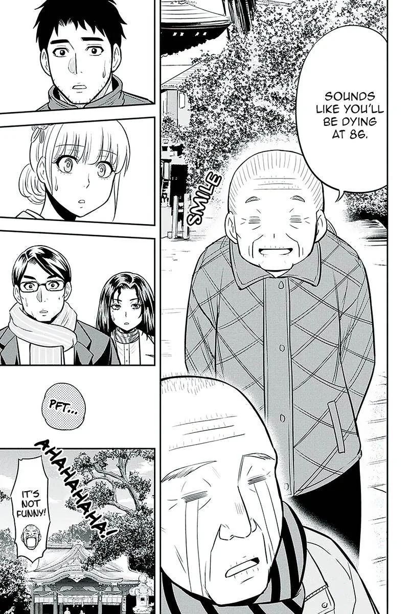 Orenchi ni Kita Onna Kishi to Inakagurashi Surukotoninatta Ken Chapter 66 page 19