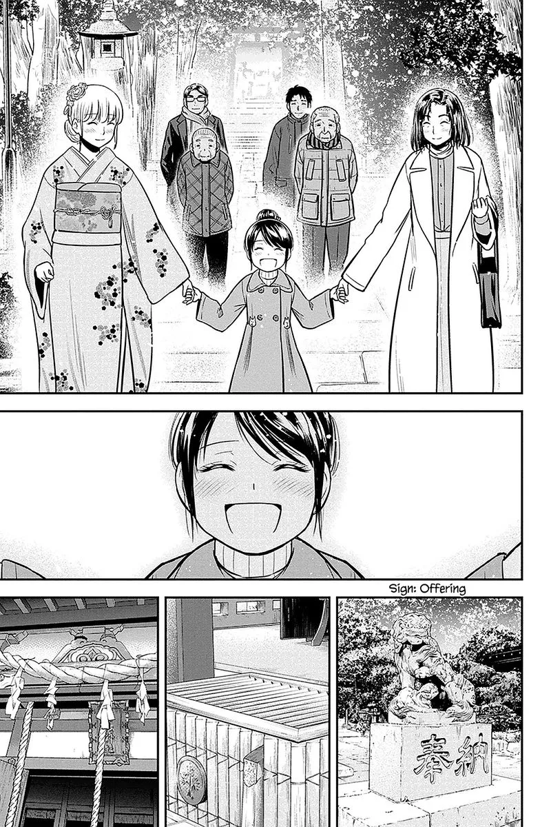 Orenchi ni Kita Onna Kishi to Inakagurashi Surukotoninatta Ken Chapter 66 page 13