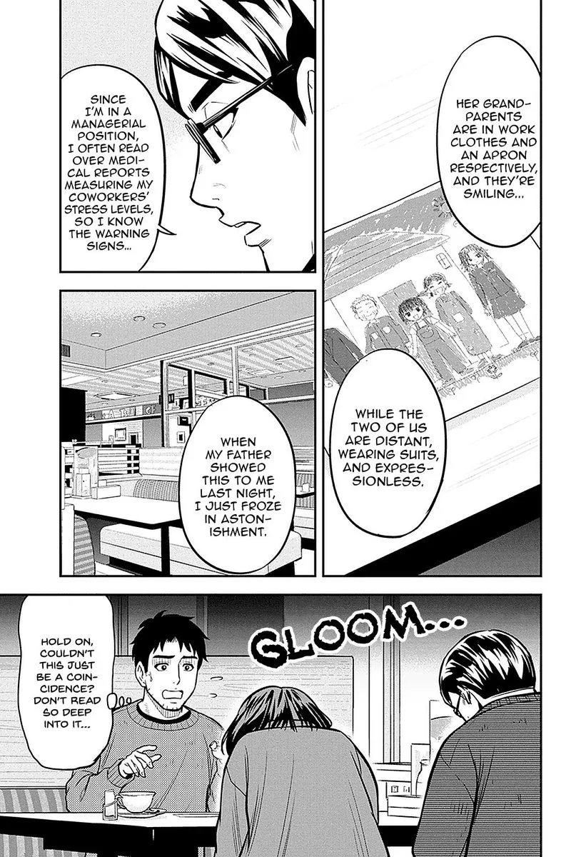 Orenchi ni Kita Onna Kishi to Inakagurashi Surukotoninatta Ken Chapter 67 page 7
