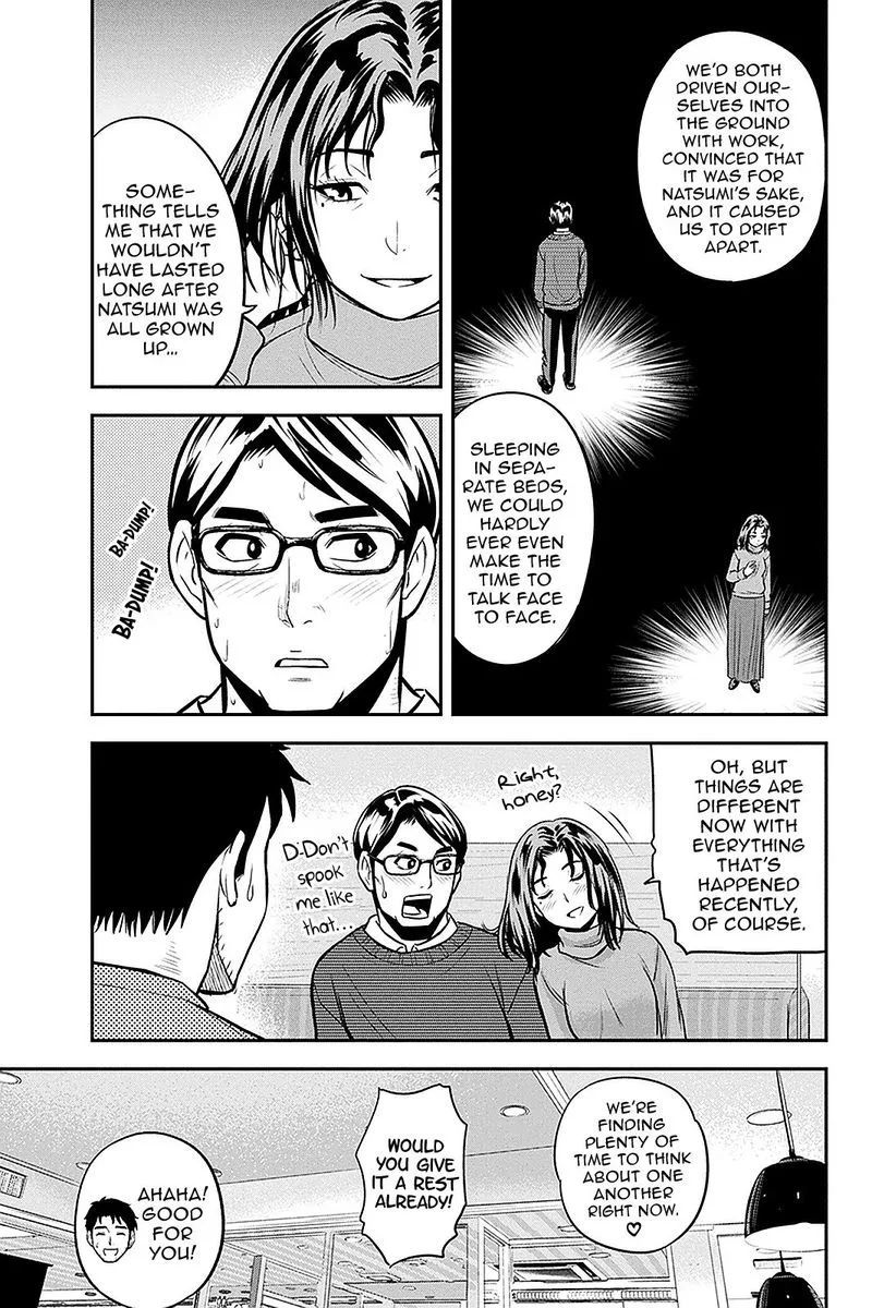 Orenchi ni Kita Onna Kishi to Inakagurashi Surukotoninatta Ken Chapter 67 page 13