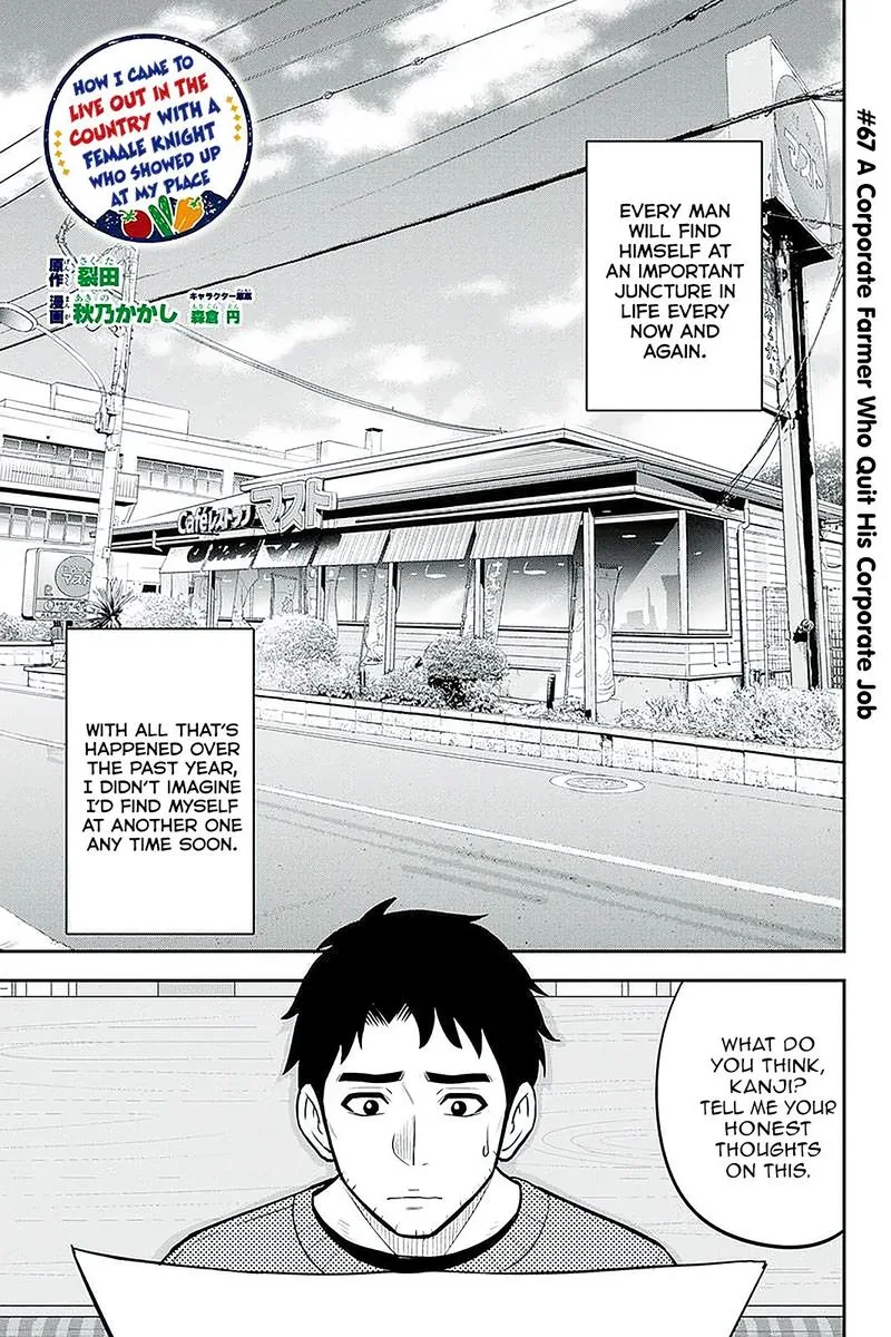 Orenchi ni Kita Onna Kishi to Inakagurashi Surukotoninatta Ken Chapter 67 page 1