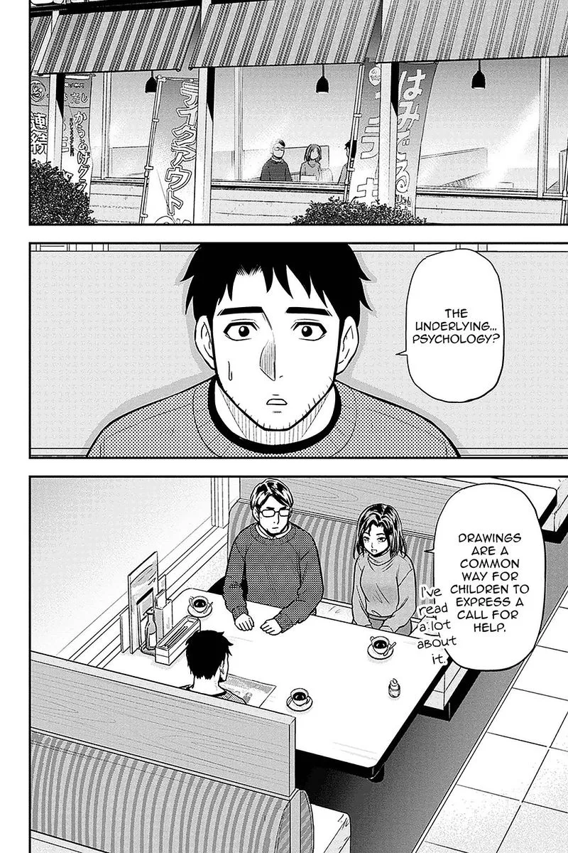 Orenchi ni Kita Onna Kishi to Inakagurashi Surukotoninatta Ken Chapter 67 page 6