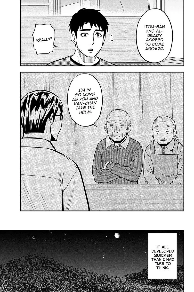 Orenchi ni Kita Onna Kishi to Inakagurashi Surukotoninatta Ken Chapter 67 page 15