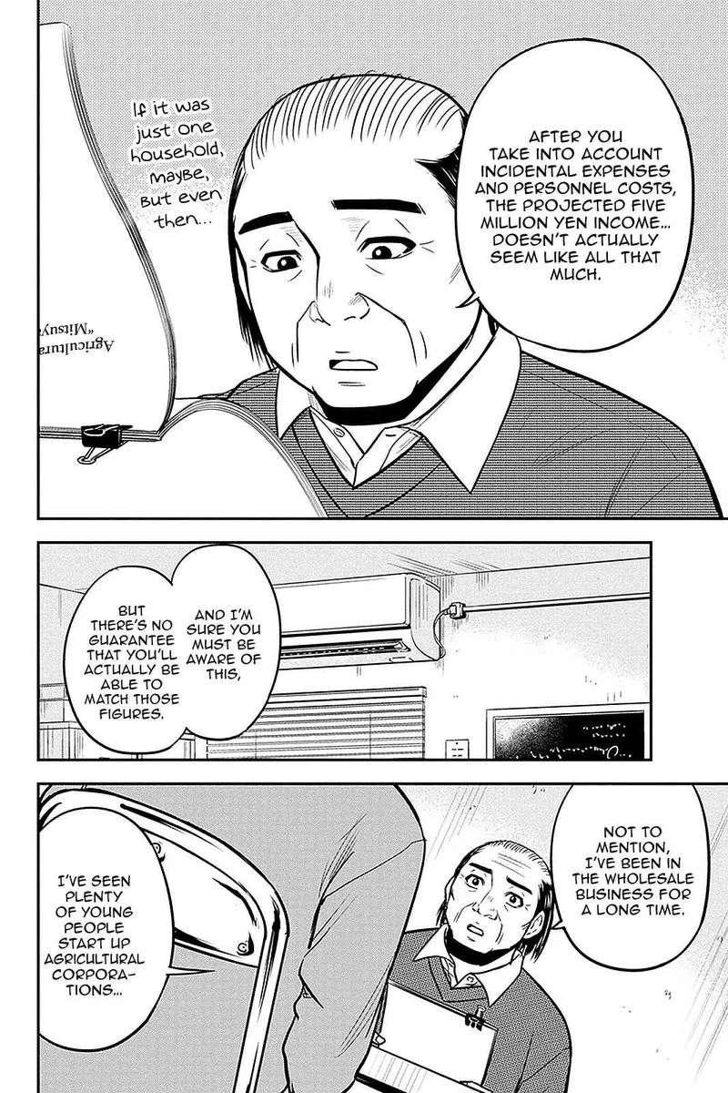 Orenchi ni Kita Onna Kishi to Inakagurashi Surukotoninatta Ken Chapter 68 page 8