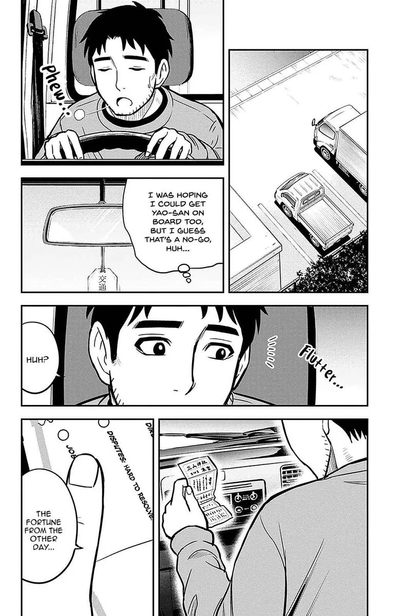 Orenchi ni Kita Onna Kishi to Inakagurashi Surukotoninatta Ken Chapter 68 page 14