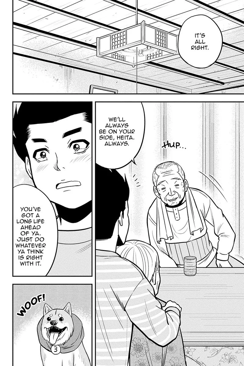 Orenchi ni Kita Onna Kishi to Inakagurashi Surukotoninatta Ken Chapter 69 page 16