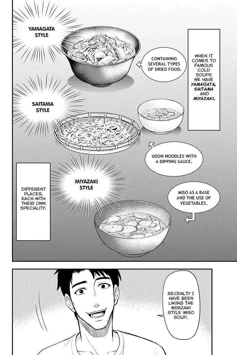 Orenchi ni Kita Onna Kishi to Inakagurashi Surukotoninatta Ken Chapter 7 page 16