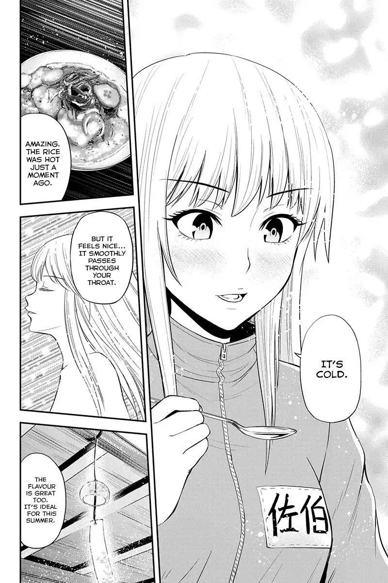 Orenchi ni Kita Onna Kishi to Inakagurashi Surukotoninatta Ken Chapter 7 page 22