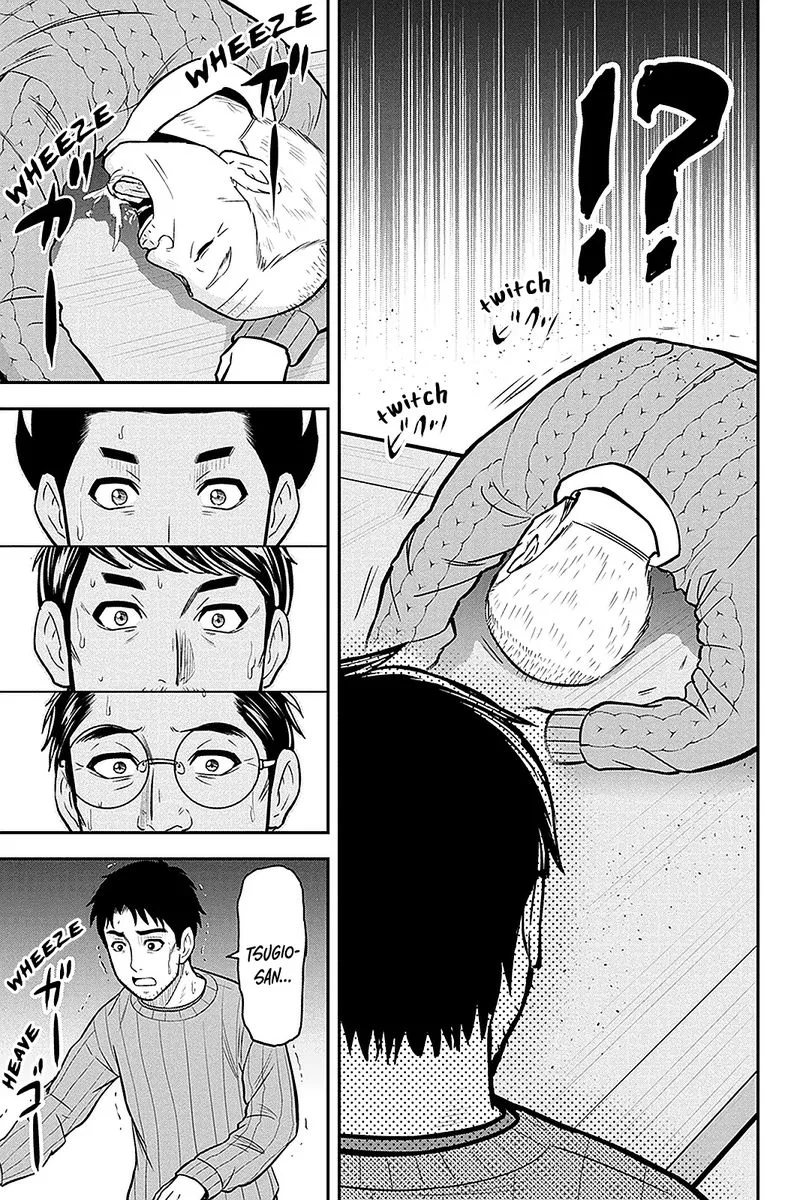 Orenchi ni Kita Onna Kishi to Inakagurashi Surukotoninatta Ken Chapter 70 page 11