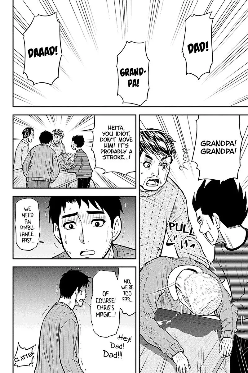 Orenchi ni Kita Onna Kishi to Inakagurashi Surukotoninatta Ken Chapter 70 page 12