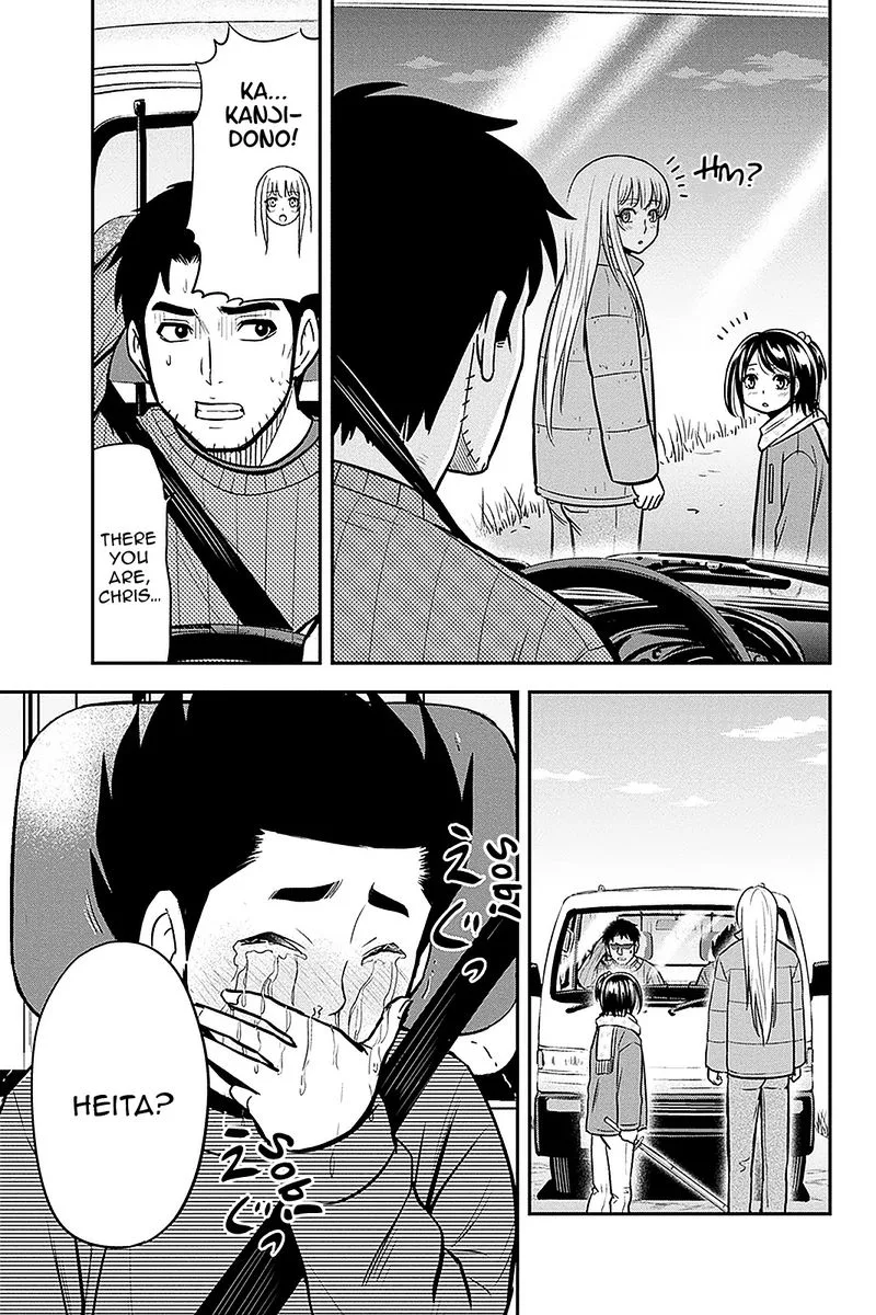 Orenchi ni Kita Onna Kishi to Inakagurashi Surukotoninatta Ken Chapter 70 page 17