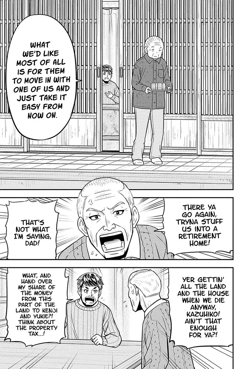 Orenchi ni Kita Onna Kishi to Inakagurashi Surukotoninatta Ken Chapter 70 page 9