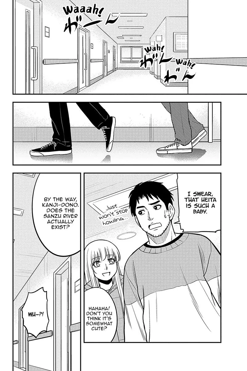 Orenchi ni Kita Onna Kishi to Inakagurashi Surukotoninatta Ken Chapter 71 page 6