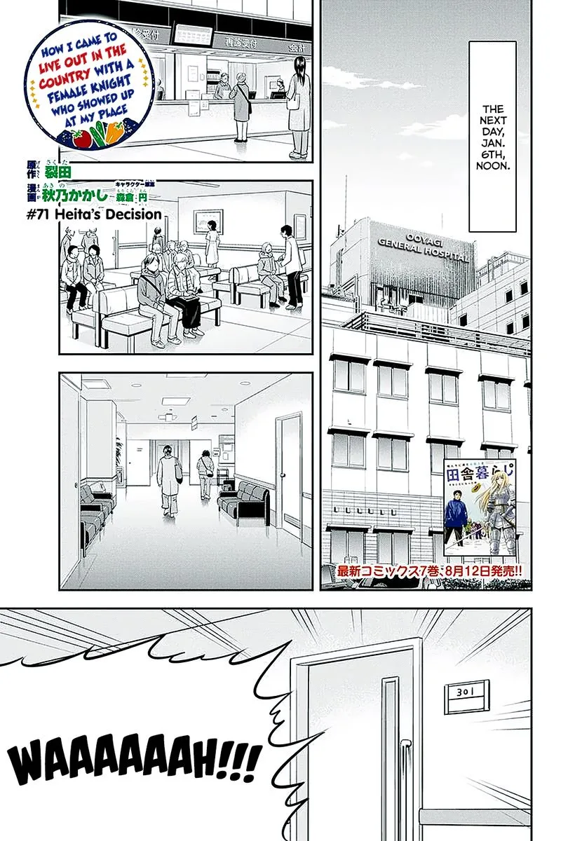 Orenchi ni Kita Onna Kishi to Inakagurashi Surukotoninatta Ken Chapter 71 page 1