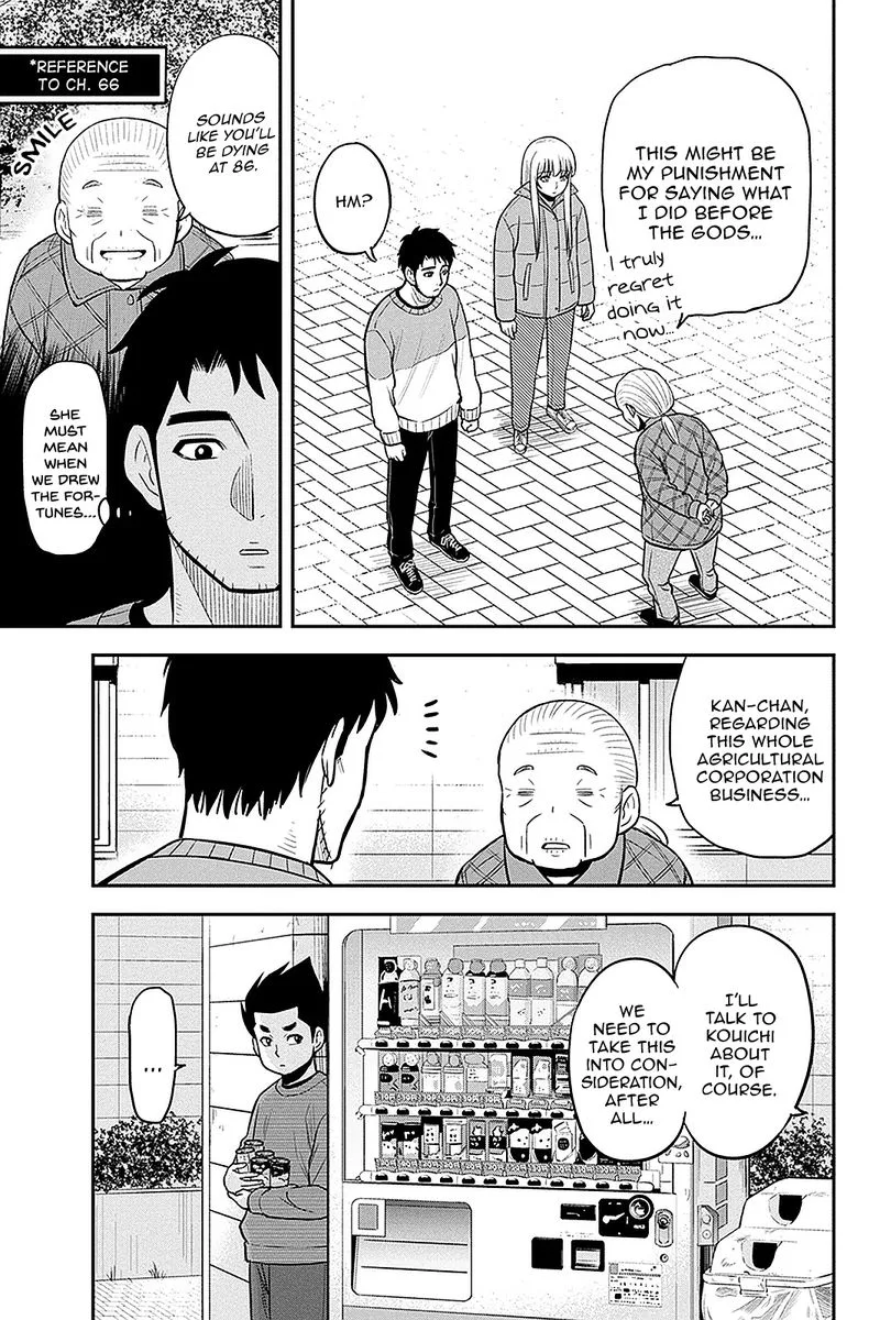 Orenchi ni Kita Onna Kishi to Inakagurashi Surukotoninatta Ken Chapter 71 page 13