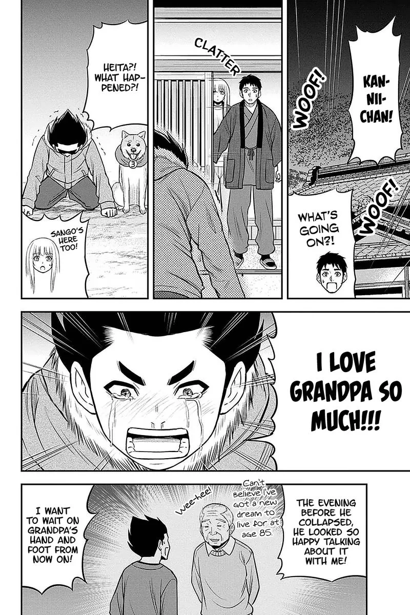 Orenchi ni Kita Onna Kishi to Inakagurashi Surukotoninatta Ken Chapter 71 page 18