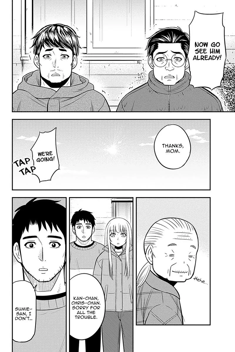 Orenchi ni Kita Onna Kishi to Inakagurashi Surukotoninatta Ken Chapter 71 page 12