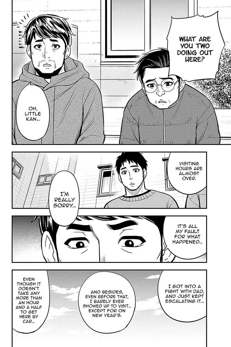 Orenchi ni Kita Onna Kishi to Inakagurashi Surukotoninatta Ken Chapter 71 page 10