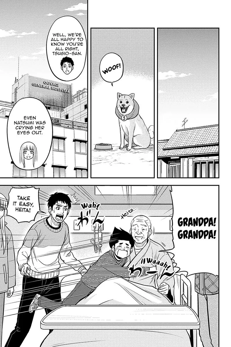 Orenchi ni Kita Onna Kishi to Inakagurashi Surukotoninatta Ken Chapter 71 page 5