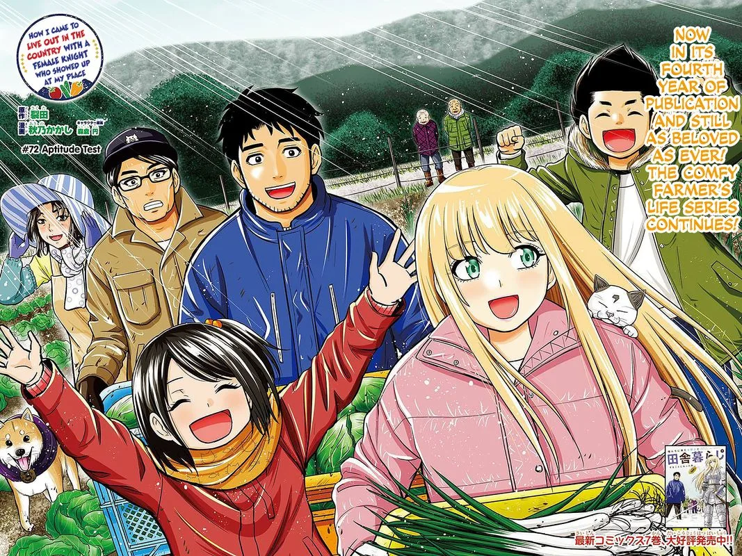 Orenchi ni Kita Onna Kishi to Inakagurashi Surukotoninatta Ken Chapter 72 page 2