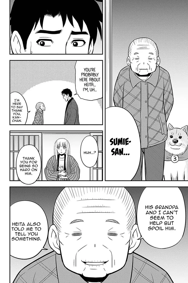 Orenchi ni Kita Onna Kishi to Inakagurashi Surukotoninatta Ken Chapter 72 page 17