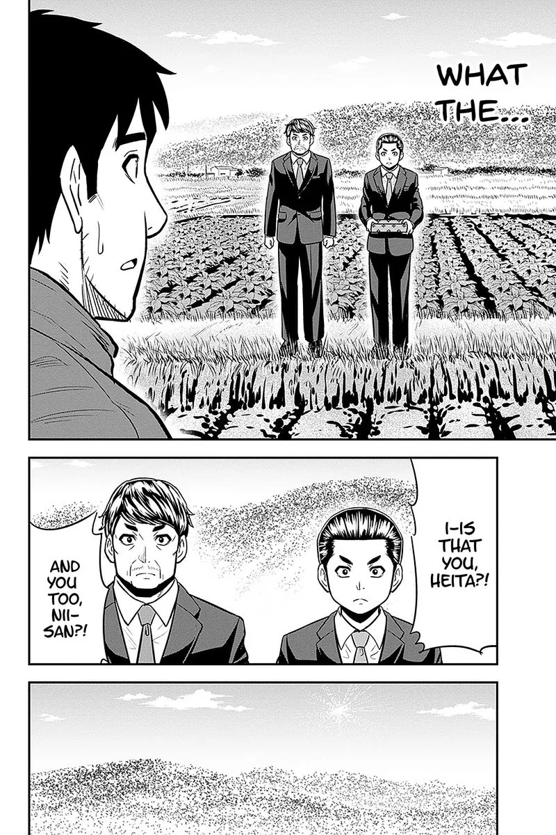 Orenchi ni Kita Onna Kishi to Inakagurashi Surukotoninatta Ken Chapter 72 page 9