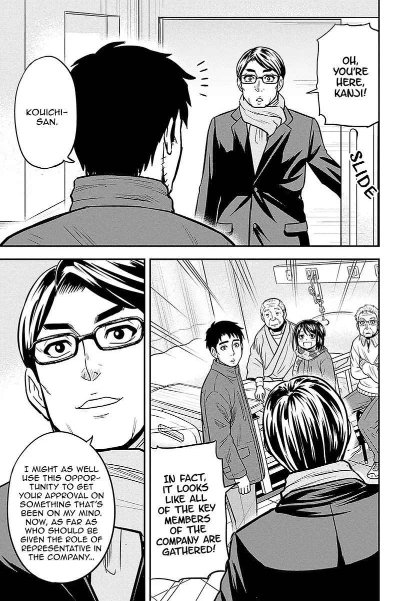 Orenchi ni Kita Onna Kishi to Inakagurashi Surukotoninatta Ken Chapter 73 page 17