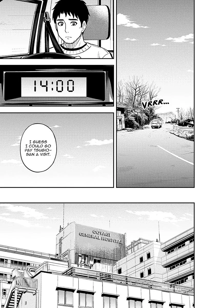 Orenchi ni Kita Onna Kishi to Inakagurashi Surukotoninatta Ken Chapter 73 page 9